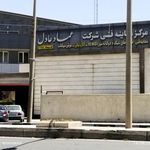 مرکز معاینه فنی عماد عادل