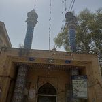 جوزستان