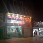 پوشاک دیبا  نجفی