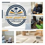 موسسه آموزشی ماناراه ( کنکور _ تیزهوشان)