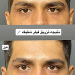 مرکز پوست و مو  فریحا