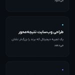 نسل X: سئو تخصصی و GEO، طراحی سیستم رشد