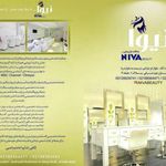 سالن زیبایی نیوا