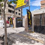 تعویض روغن حرفه ای شعبه3