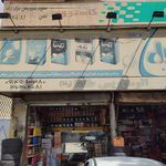 اتو سرویس طاها