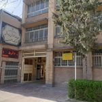 اتحادیه آرایشگران آقایان اصفهان