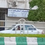 فروشگاه گیلان مشعل