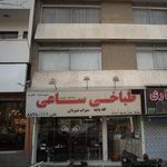 طباخی