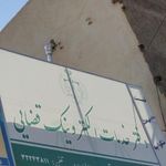دفتر پیشخوان خدمات دولت
