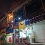 مشاورین املاک سیار