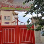 مجتمع آموزشی علوی
