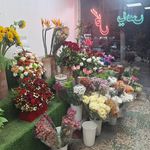گل فروشی زیبا