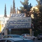 دانشکده علوم تغذیه و صنایع غذایی