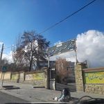 مرکز آموزشی علامه حلی ناحیه ۲