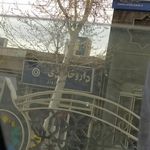 داروخانه شبانه‌روزی دی