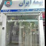 بیمه ایران