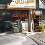 شیرینی رلت