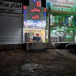 ابزار فروشی اسدی