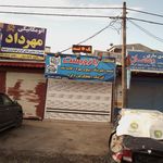 فروشگاه باز و بست