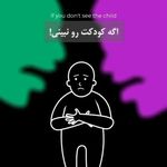 کلینیک روانشناسی و مشاوره آفتاب