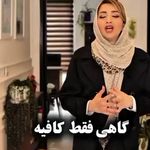 کلینیک روانشناسی و مشاوره آفتاب
