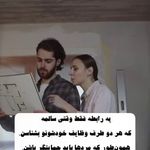 کلینیک روانشناسی و مشاوره آفتاب