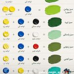 نقاشی ایهان