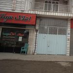 مشاور املاک مقدسی