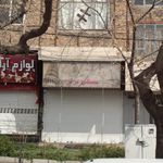 مسکن برتر
