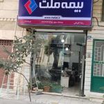 بیمه ملت - نمایندگی رضا کاویانی کد 3217