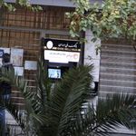 بانک ملی خیابان ویلا - کد: 452