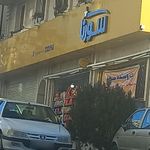 هایپر مارکت سورنا