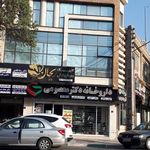 داروخانه دکتر معصومی