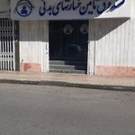 صندوق تامین خسارتهای بدنی ساری