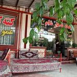 رستوران عمو عیسی
