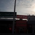 خودپرداز بانک کشاورزی