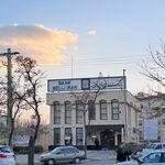 بانک کشاورزی شعبه شهرک حافظ اردبیل