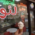 بستنی لئو