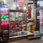 تهران پروتئین