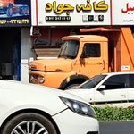 کافه کهن (حضرتی)