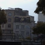 املاک بزرگ نیایش