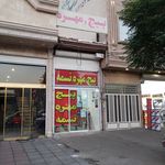 فروشگاه زنجیره ای محسن