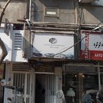 موسسه فرهنگی هنری انتشاراتی اورنگ آفرین