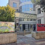 کانون فرهنگی تربیتی امام خمینی تئاتر گیشا 