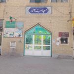 مسجد حضرت ولیعصر