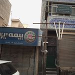 بیمه ملت  نمایندگی۷۳۶۵