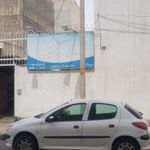 خیریه صدای امید