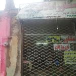 مشاورین املاک علی