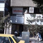 مطب دکتر سعید پیروزی