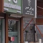 آرایشگاه و آموزشگاه مردانه 13
